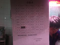 -土门八珍烤鸡腊味店(土门老店)