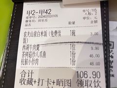 -桂满陇-十里风荷(合生汇店)