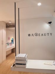 -植蔻妍倍儿专业脱毛·皮肤管理