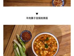 菜单-海生炒面  盐池手抓羊肉馆(鼓楼南街店)