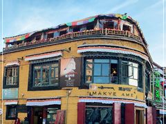 -玛吉阿米·餐吧