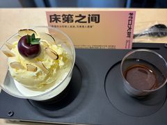 -村口大树(长乐路店)