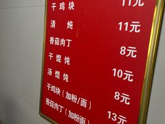 -小翔干面(西航店)