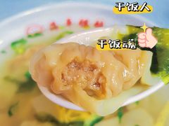 -海平馄饨(逍遥二路店)