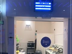 -三厘鸡蛋仔(印力店)