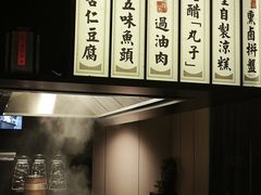 -杏花堂晋商私房菜(华熙五棵松店)