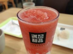 -满记甜品(友谊国贸城店)