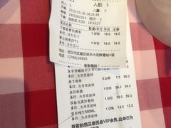 账单-西贝(武汉群星城店)