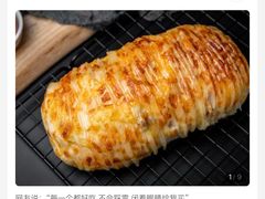 -木子木水烫面包(观音桥星光68广场店)