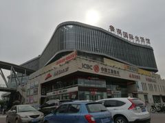 -银座商城(玉函店)