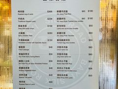 -巴依餐厅(伟安楼店)