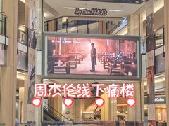 -凤凰汇购物中心