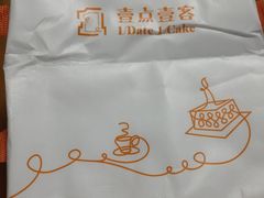 -壹点壹客·生日蛋糕(龙岗店)