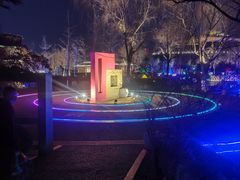 -河北省园博园
