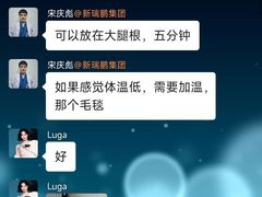 -宠福鑫动物医院·动物疾病诊疗中心(天通苑店)