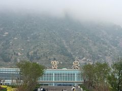 -河南宝泉旅游区