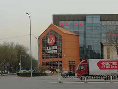 -上品折扣(回龙观店)