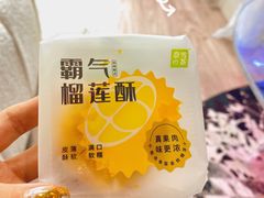 -奈雪的茶(KK MALL店)