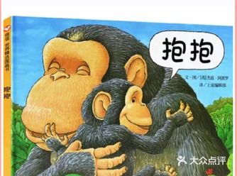 非常适合亲子阅读，父母可以带着孩子看图说话