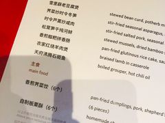 -镇江苏宁万豪酒店-苏筵中餐厅