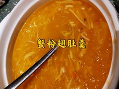 -蟹榭·本帮江浙菜·蟹宴(五角场合生汇商场店)