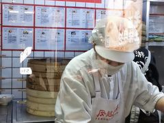 -凤起龙游老面包子(凯德晶品店)