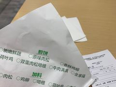 -煎饼道·新鲜现做(来福士店)