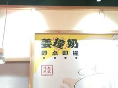 用餐区-赵记传承(中山小榄百汇时代广场店)