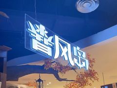 -暴风岛沉浸式体验馆(百联世纪店)