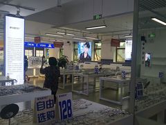 -老仙配镜厂(北京沙河人民公社大食堂店)