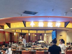 -牛将军•涮肉•烤肉(北京王府井·故宫店)