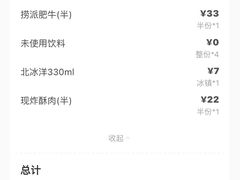 -海底捞火锅(邯郸新世纪中心店)