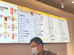 -LELECHA乐乐茶(美罗城店)