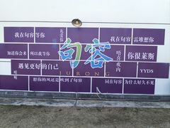 -葛仙湖公园