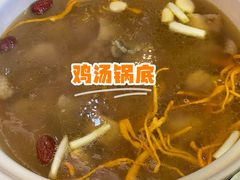 -野菌园·野生菌火锅首创第一家(关兴路总店)