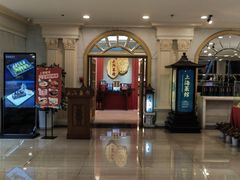 -银都上海菜馆(粤海东路店)