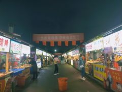 -大学城夜市大排档(凤栖路店)