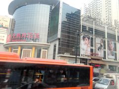 -王府井百货(中州中路店)