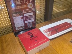 -赤宴·川菜(玉林店)