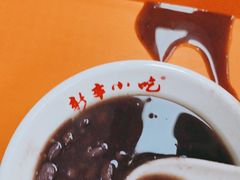 -新丰小吃(中山中路分店)