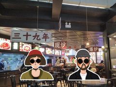 -阿大排档(长春这有山店)