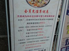 -四点半烤吧(港龙华侨城店)