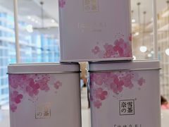 -奈雪的茶(重庆万象城北区店)