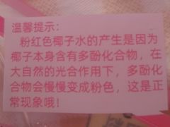 -老王豆皮