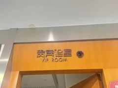 -圣贝口腔(海淀店)