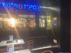 -大渝火锅(苏州西城永捷店)