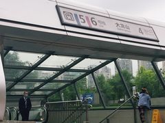 -大龙山(地铁站)