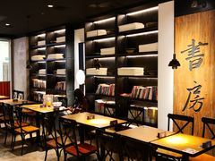 -和府捞面(东直门银座店)