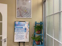 点击看大图 -薇兰专业脱毛连锁机构