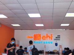 -一嗨租车(凤凰机场店)